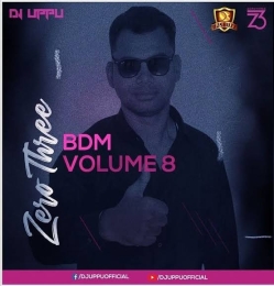 Barso Re Megha   (EDM Megha Mix)  DJ UPPU