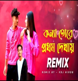 Konna Tore Remix VDJ NIROB কনয তর Rakibul Rakib Bengali Folk Song Dj Remix