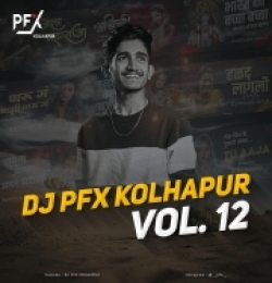 Ala Maharaja Mix by DJ PFX KOLHAPUR