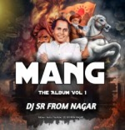 Aambuj Mhantat Mala   DJ SR FROM NAGAR