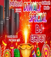 Diwali Special DJ Remix Songs