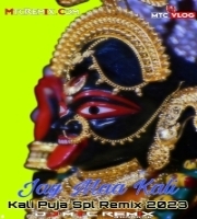 Kali Puja Spl Remix 2023 Album 
