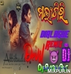 Malyagiri Dialogue (Trap Music Remix) Dj Babu Bls