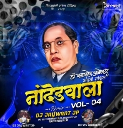 Thambava Jara Gadi (Bouncy) DJ Jaywant JP x DJ SSS Shubham Nanded