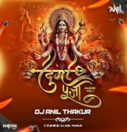  Pyara Saja Hai Tera Dwar Bhawani (Remix) DJ Anil Thakur