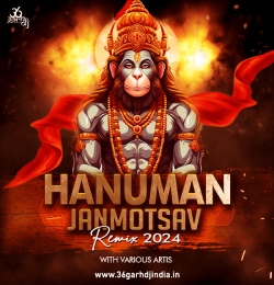 Rama O Rama ( 150 Bpm Remix ) DJ OSL