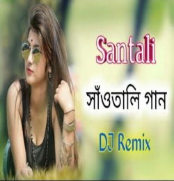 Alam PUR Bazar Re   Santali Dj Sanjit Remix