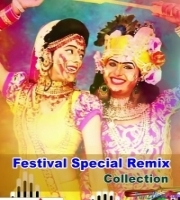 Festival Special Remix Mp3 Song