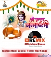 Krishna Janmashtami Special Remix Mp3 Song