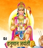 Hanuman Jayanti Special Remix Mp3 Song