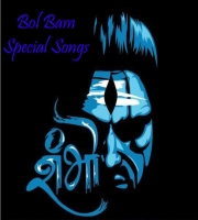 Bolbam New Special Dj Remix Song