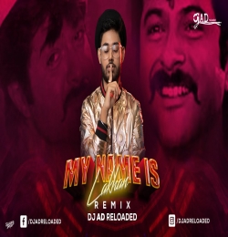 My Name Is Lakhan ( Remix )     DJ AD Reloaded
