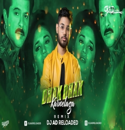 Dhak Dhak Karne Laga ( Remix )    DJ AD Reloaded
