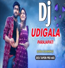 Udigala Parajapati (Ft Bhuban Archana) New Sambalpuri Dj Song Desi Tapori Mix Dj Dola