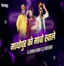 Madhopur Ko Mavo ( Rajasthani Remix ) Dj Karan Kahar