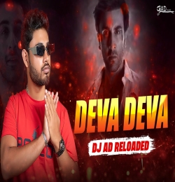 DEVA DEVA ( Remix )   DJ AD RELOADED