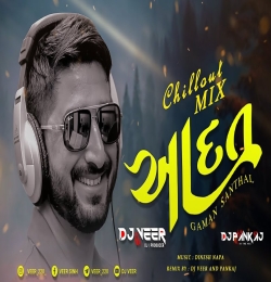 AADAT (Chillout mix)  Gujarati Mix by DJ Veer