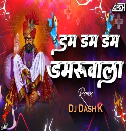 Dum Dum Dumru Wala (Dj Song) DJ Dash K