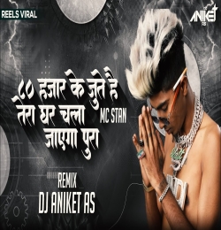80,000 Ke Shoes Hip Hop Song (MC Stan) Mix by Dj Aniket AS Mp3 Song  Download 