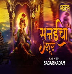 Sanaicha Sur Kasa Mashup Mix by Sagar Kadam