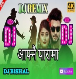Aafnai Parama   New Nepali Remix