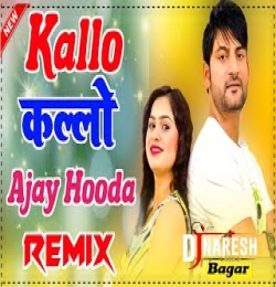 Kallo Ajay Hooda   Dj Remix New Haryanvi