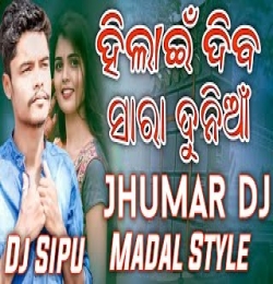 Hilaindibare Chhana Sara Dunia (Jhumar Dj Song) Madal Style Mix By Dj Sipu