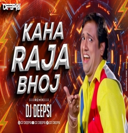 Kaha Raja Bhoj Kaha Gangu Teli (Remix) DJ Deepsi