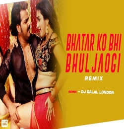 Bhatar Ko Bhi Bhul Jaogi   (Circuit Remix) DJ Dalal London