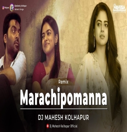 Marachipomanna A R Rahman Remix DJ Mahesh Kolhapur