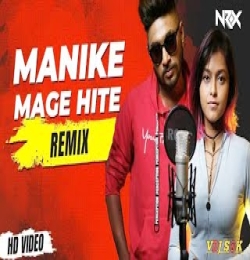 Manike Mage Hithe (Remix)   DJ Karan