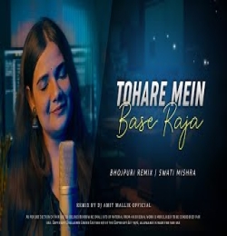 Tohre Me Base Raja Hamro Paranwa Ho Bhojpuri Remix Swati Mishra Dj Amit