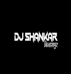Paisa Seven Hundred Fifty (Vibration Remix) Dj Shankar Bsp