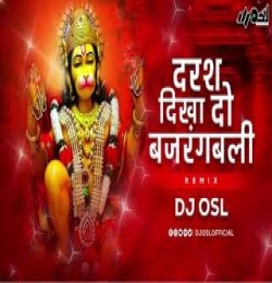 Daras Dikha Do Bajrang Bali (150 Remix) DJ OSL