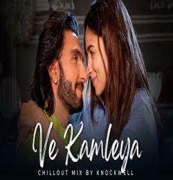 Ve Kamleya (Official Chillout Mix) Knockwell