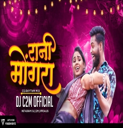 Mongra Rani   Yo Rudra Cg Song Dj Remix 2024) DJ C2M Official