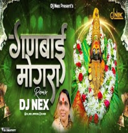Ganbai Mogra (Dj Song)   Dj Nex Remix