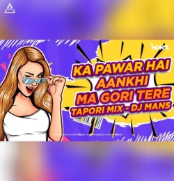 Ka Pawar He Aankhi Ma   (Tapori Final)   DJ Mans