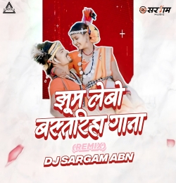 Jhum Lebo Bastarihya Gana (Remix)   Dj Sargam ABN