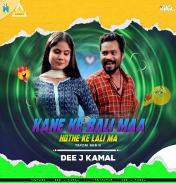 Kan Ke Bali Ma   Tapori Mix   Dee j Kamal