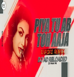 Piya Tu Ab Toh Aaja (Hit Tapori Mix) DJ AD RELOADED