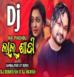 Lal Sadhi (Ft.Human Sagar) Sambalpuri Ut Remix Dj Debashish