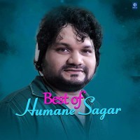 Humane Sagar
